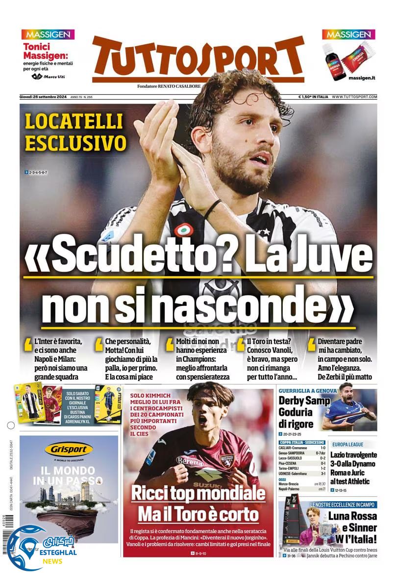 روزنامه  ورزشی توتو اسپورت پنجشنبه 5 مهر 1403 