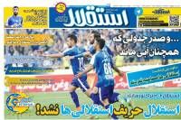 ادامه مطلب...