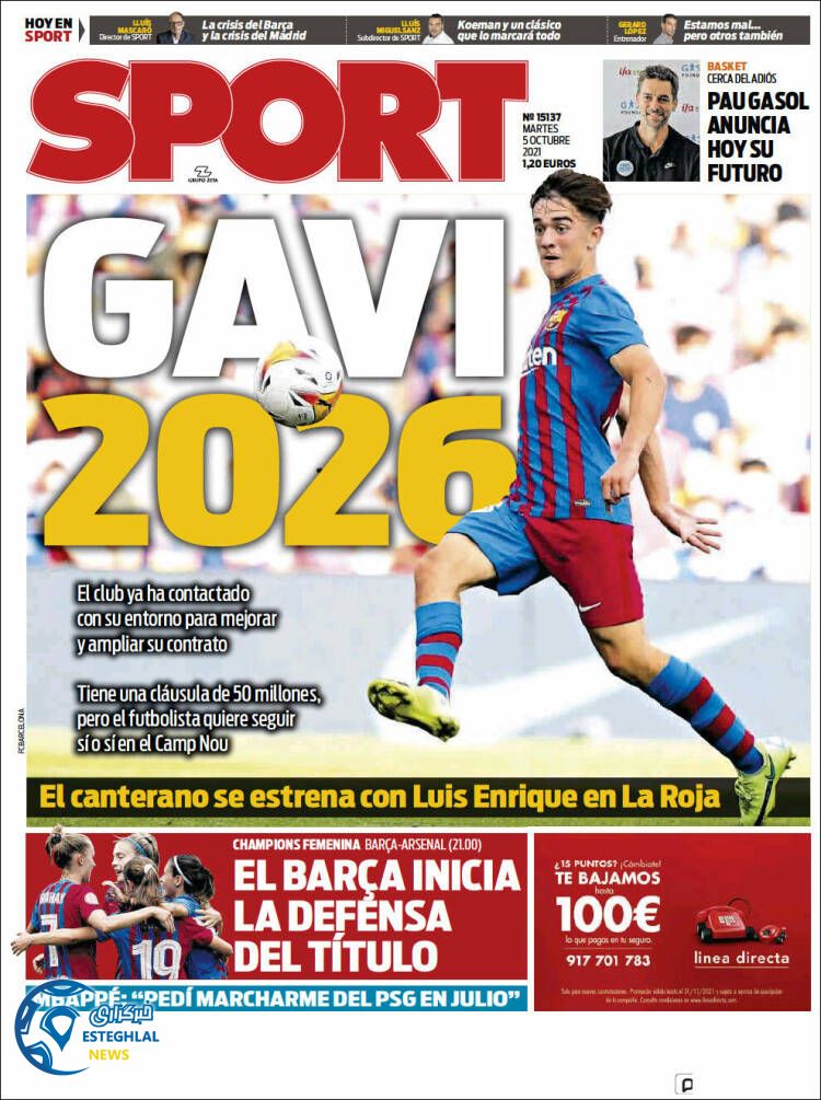 روزنامه ورزشی اسپورت سه شنبه 13 مهر 1400