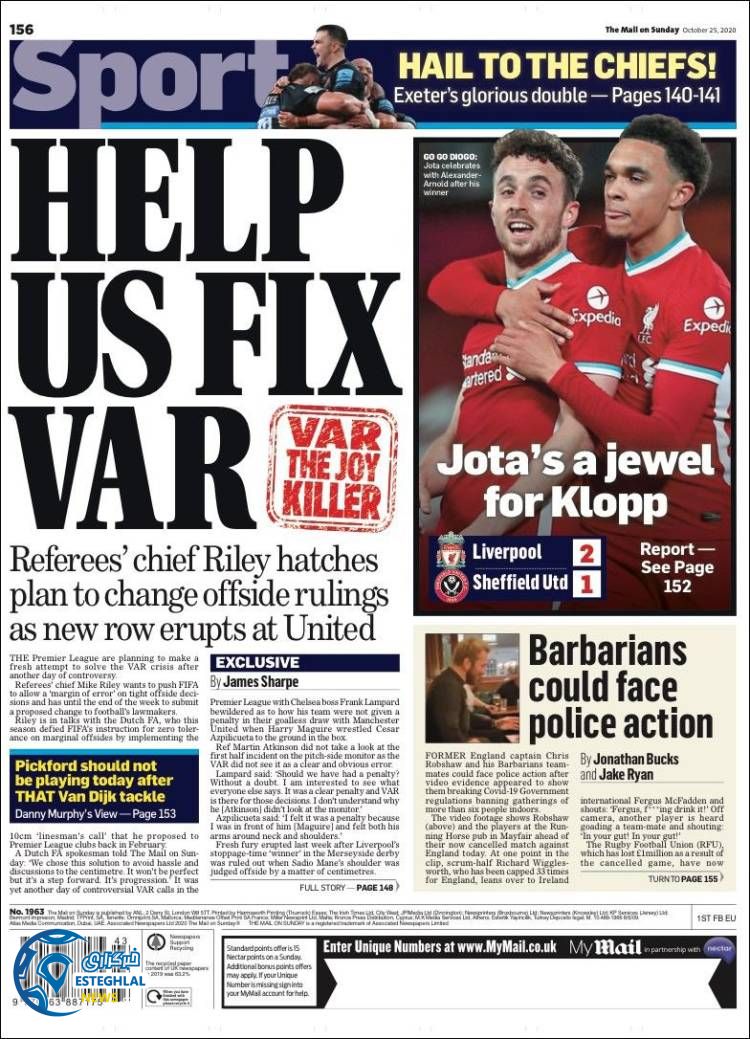 روزنامه ورزشی مایل اسپورت یکشنبه 4 آبان 1399