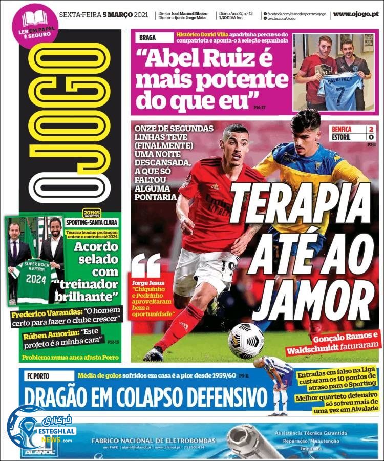 روزنامه ورزشی جوگو جمعه 15 اسفند 1399