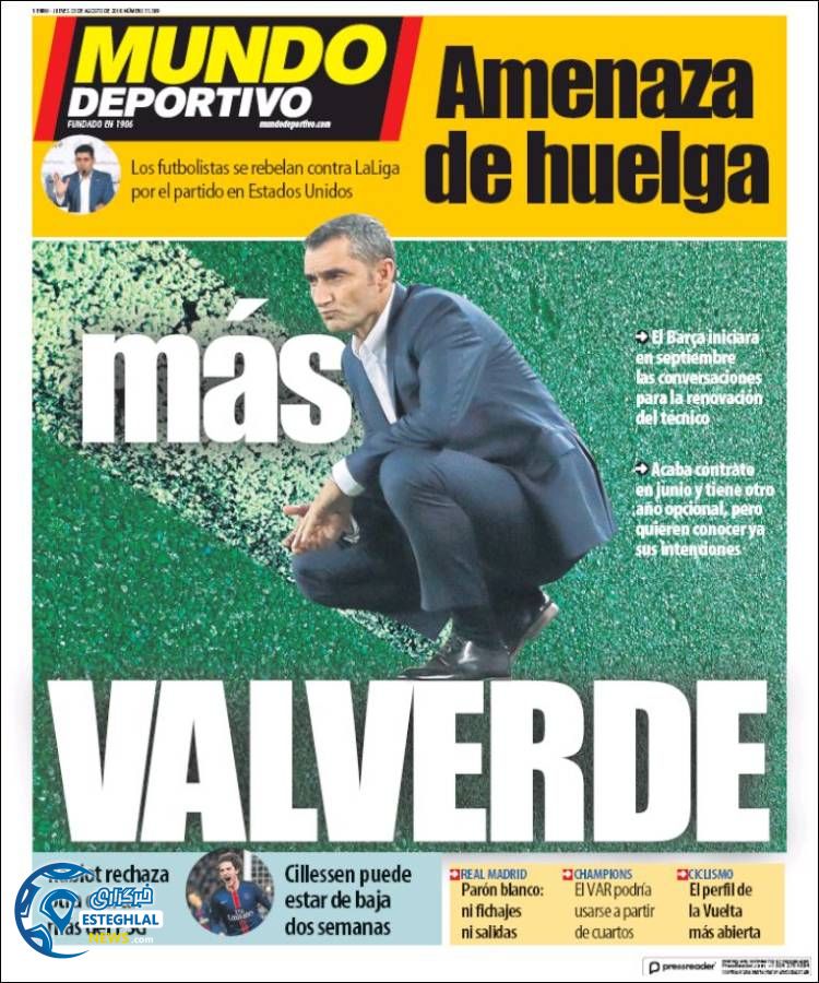 روزنامه ورزشی موندو دپورتیوو پنجشنبه 1 شهریور 1397