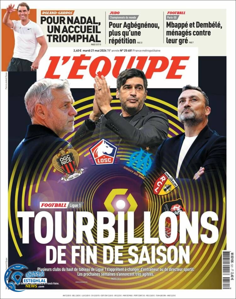 روزنامه ورزشی اکیپ سه شنبه 1 خرداد 1403 