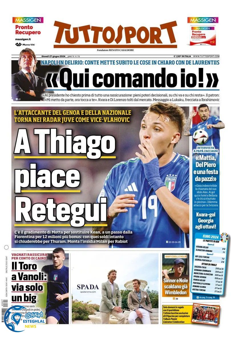 روزنامه ورزشی توتو اسپورت پنجشنبه 7 تیر 1403 