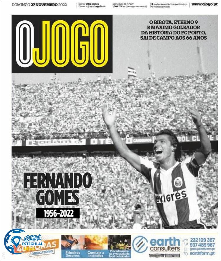 روزنامه ورزشی اوجوگو یکشنبه 6 آذر 1401 