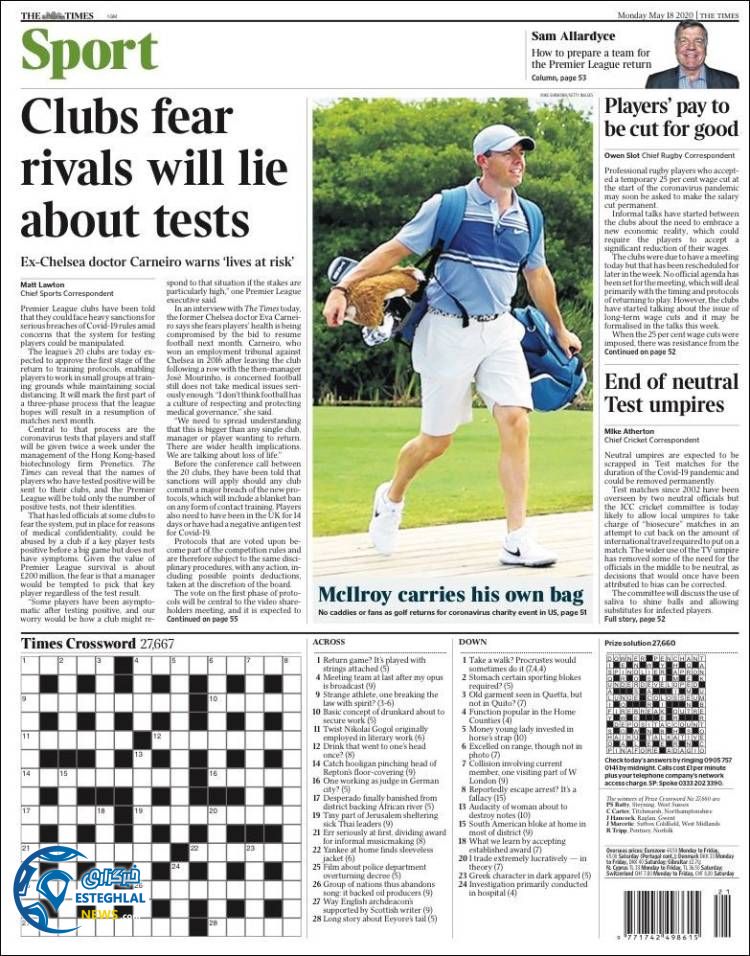 روزنامه ورزشی تایمز اسپورت دوشنبه 29 اردیبهشت 1399