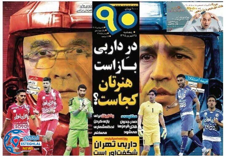 c76b0277 2d74 404c 8c80 1ded72acf3b2