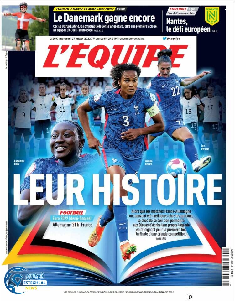 روزنامه ورزشی اکیپ چهارشنبه 5 مرداد 1401 