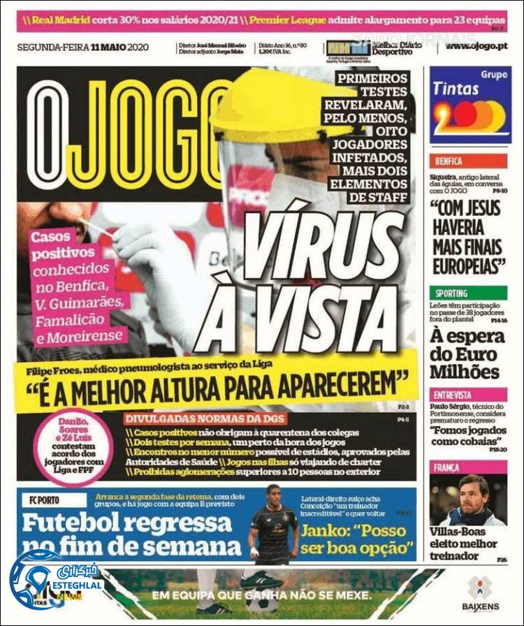 روزنامه ورزشی جوگو دوشنبه 22 اردیبهشت 1399