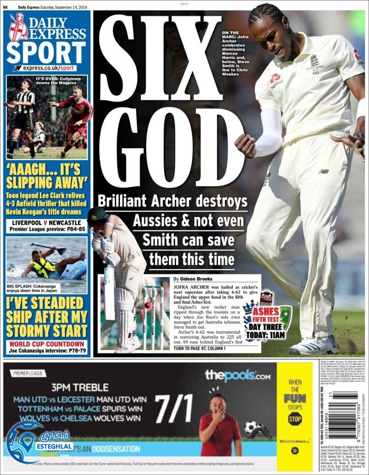 روزنامه ورزشی اکسپرس اسپورت شنبه 23 شهریور 1398