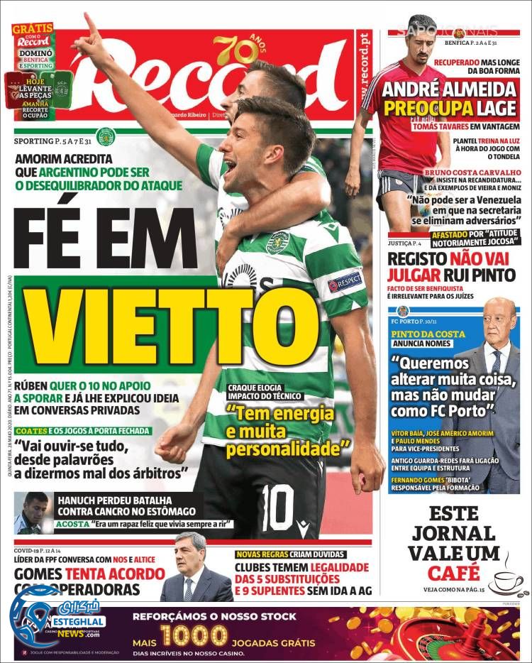 روزنامه ورزشی رکورد پنجشنبه 8 خرداد 1399