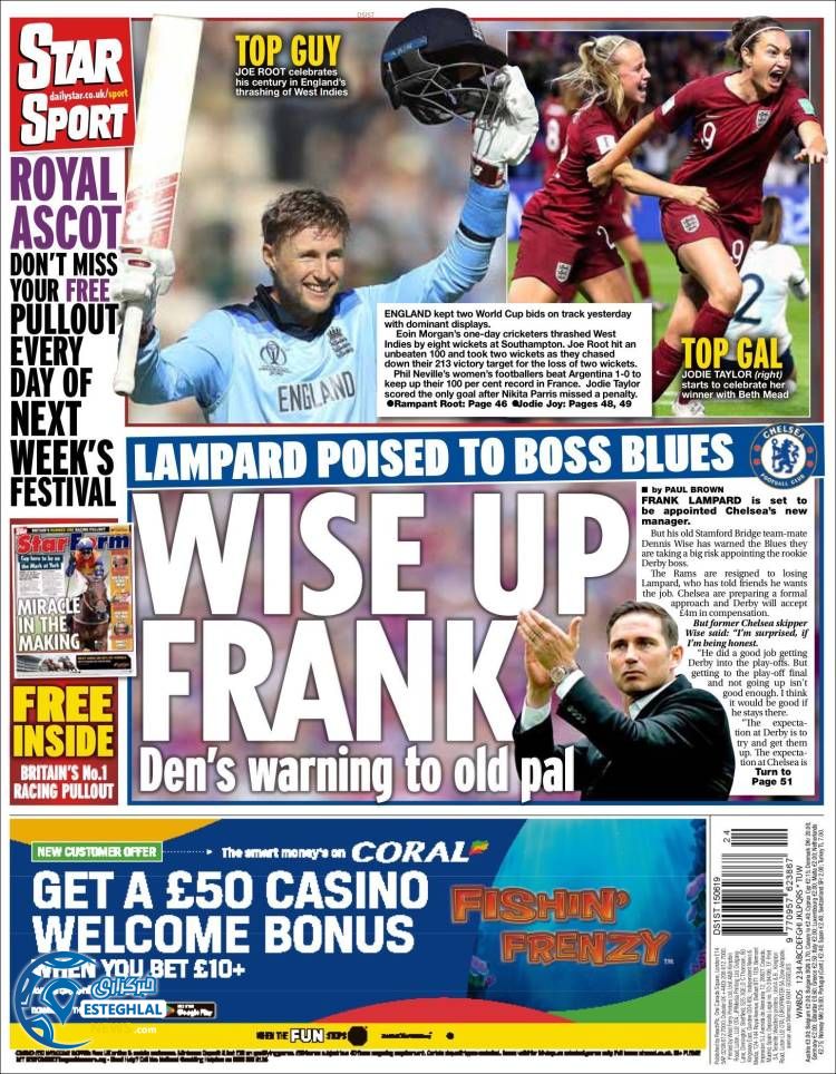 روزنامه ورزشی استار اسپورت شنبه 25 خرداد 1398