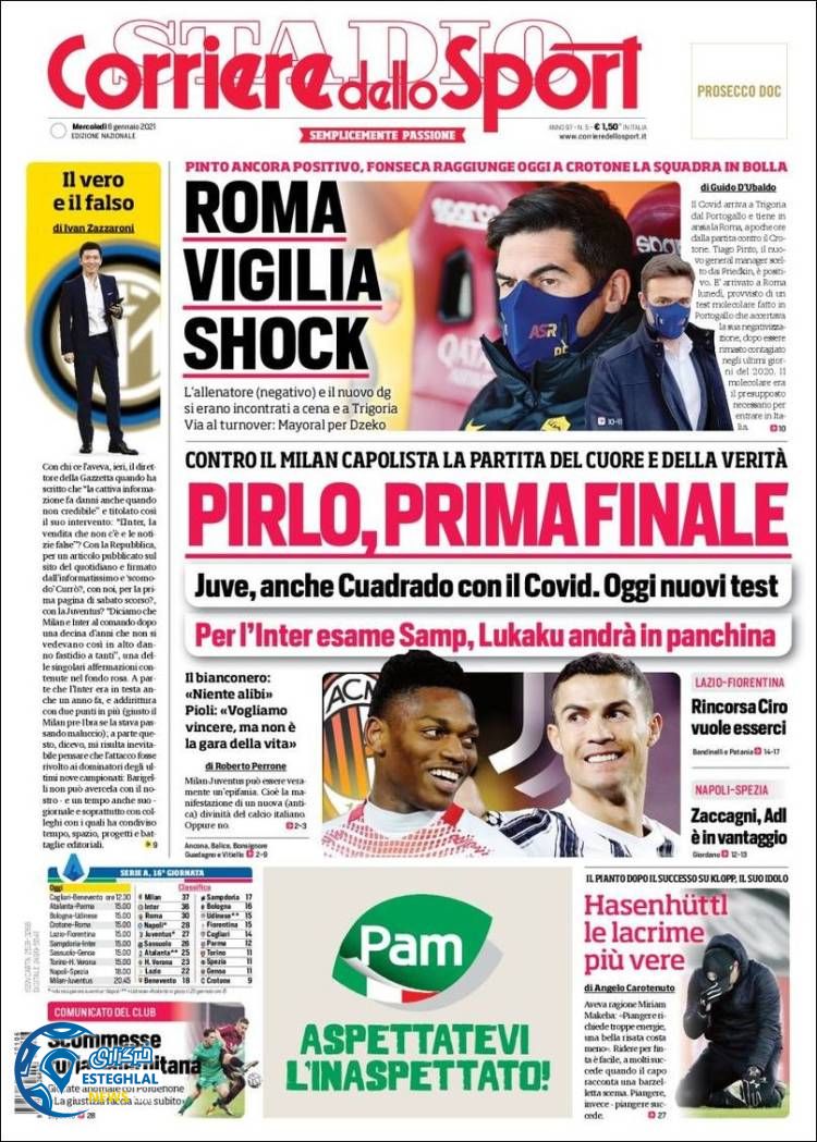 روزنامه ورزشی کوریره دلو اسپورت چهارشنبه 17 دی 1399