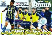 ادامه مطلب...