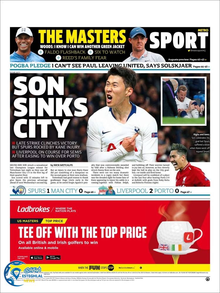 روزنامه ورزشی مترو اسپورت چهارشنبه 21 فروردین 1398