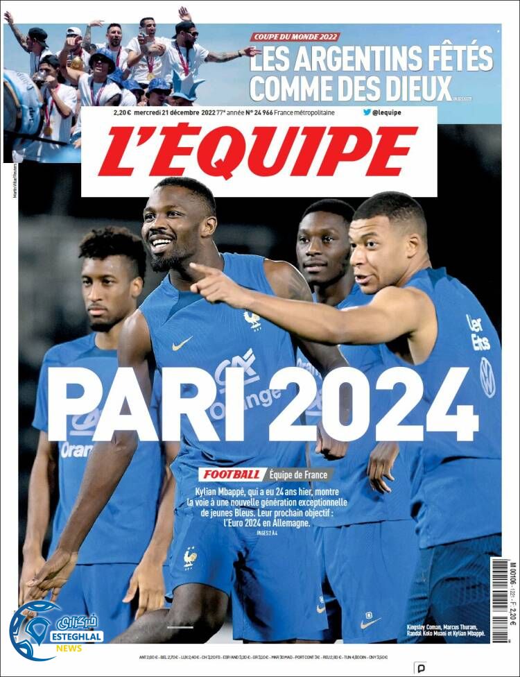 روزنامه ورزشی اکیپ چهارشنبه 30 آذر 1401 