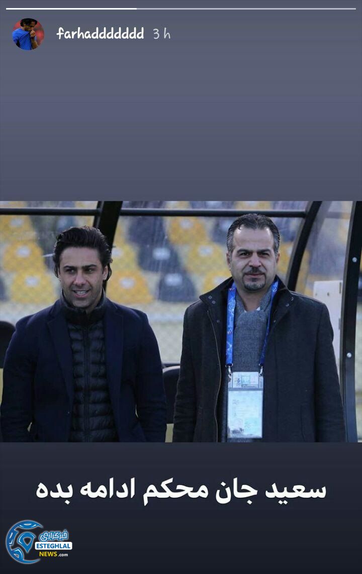 فرهاد مجیدی