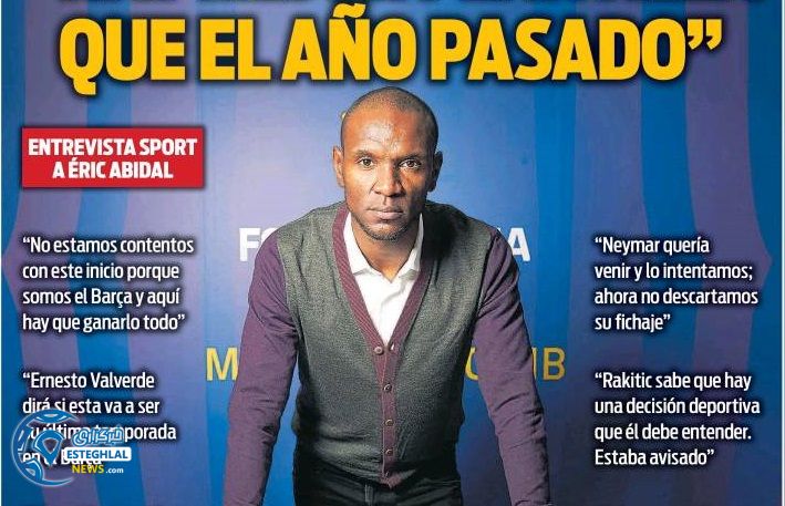 روزنامه های ورزشی جهان یکشنبه 26 آبان 1398