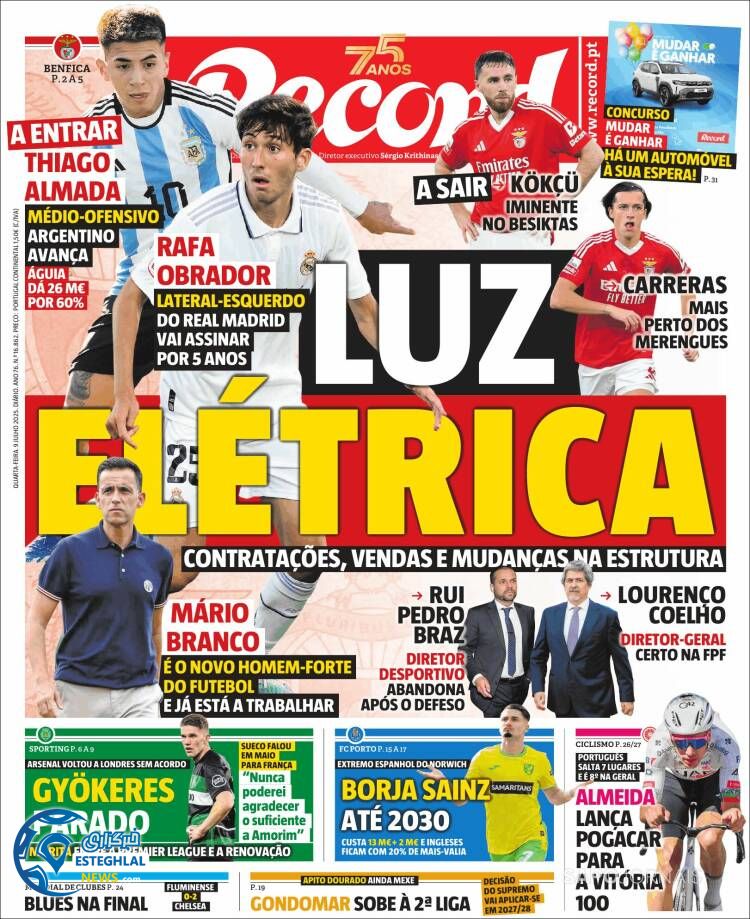 روزنامه ورزشی رکورد چهارشنبه 18 تیر 1404  