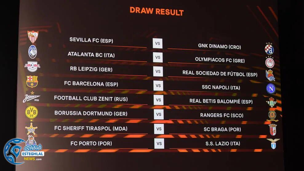 پلی آف 1/8 لیگ اروپا