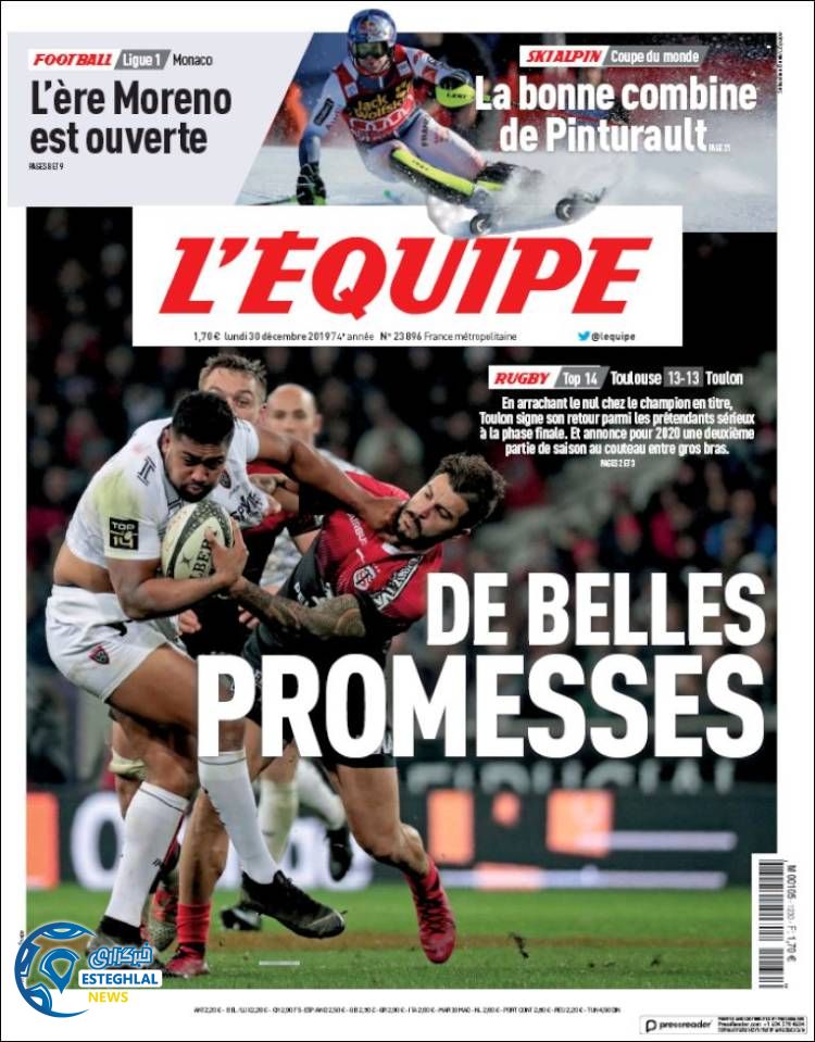 روزنامه ورزشی اکیپ دوشنبه 9 دی 1398