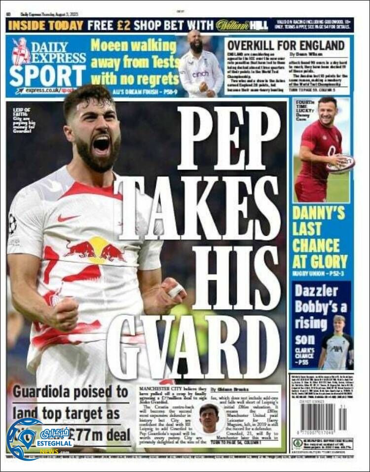 روزنامه ورزشی اکسپرس اسپورت پنجشنبه 12 مرداد 1402 