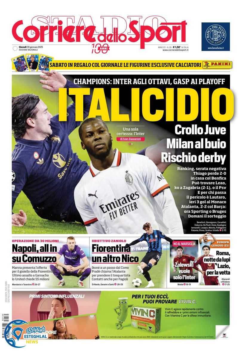 روزنامه  ورزشی  کوریره دلو اسپورت پنجشنبه 11 بهمن 1403 