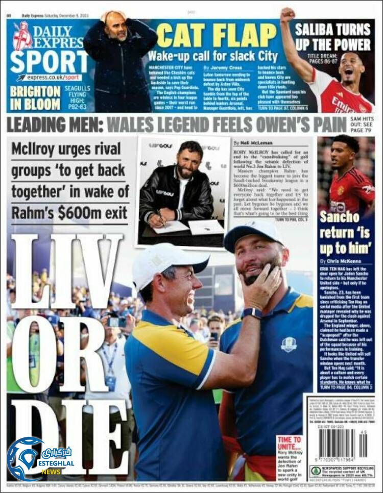 روزنامه ورزشی اکسپرس اسپورت شنبه 18 آذر 1402 