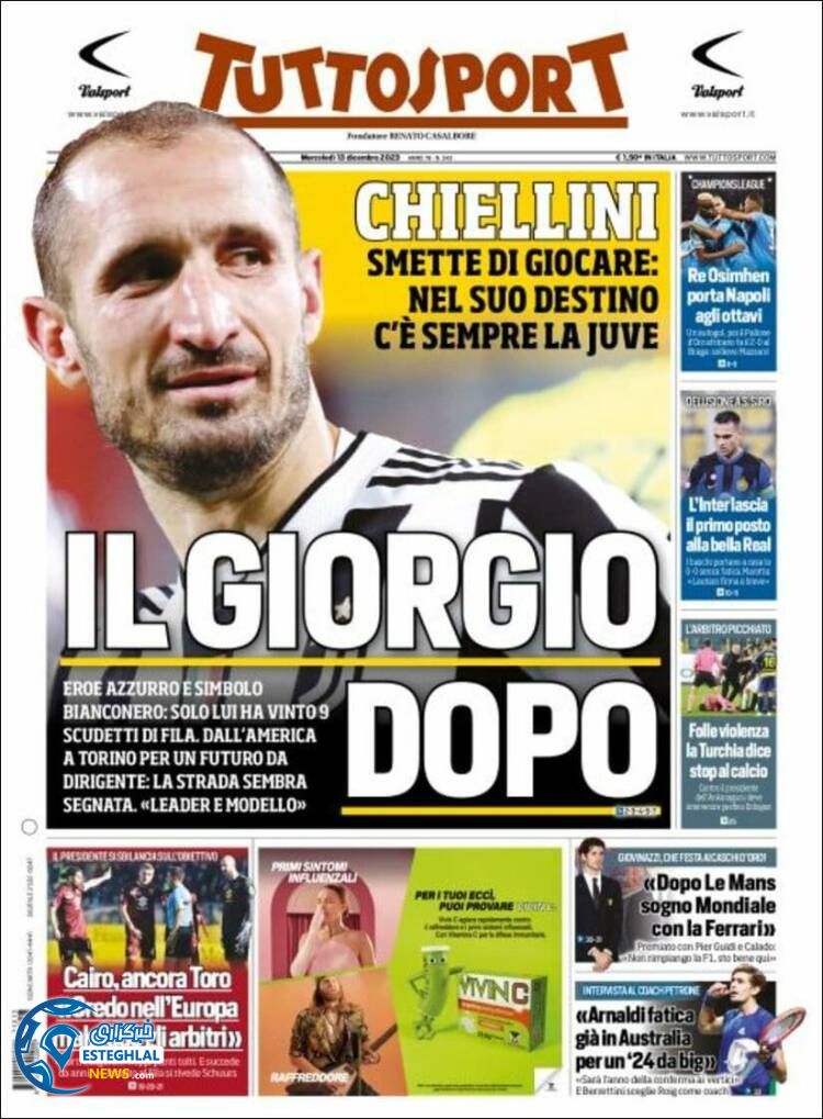 روزنامه ورزشی توتو اسپورت چهارشنبه 22 آذر 1402 