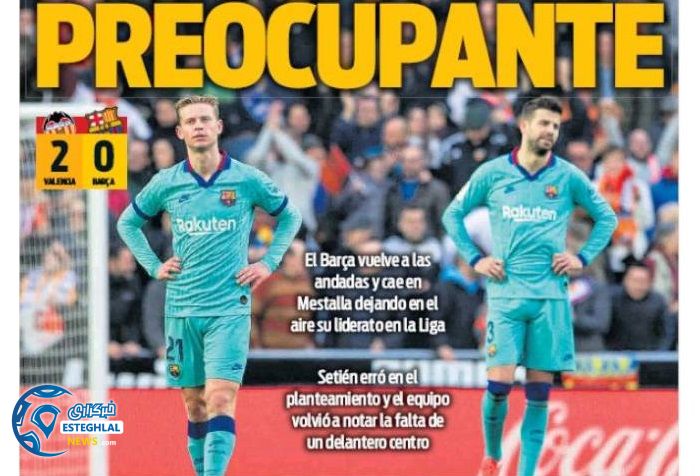 روزنامه های ورزشی جهان یکشنبه 6 بهمن 1398