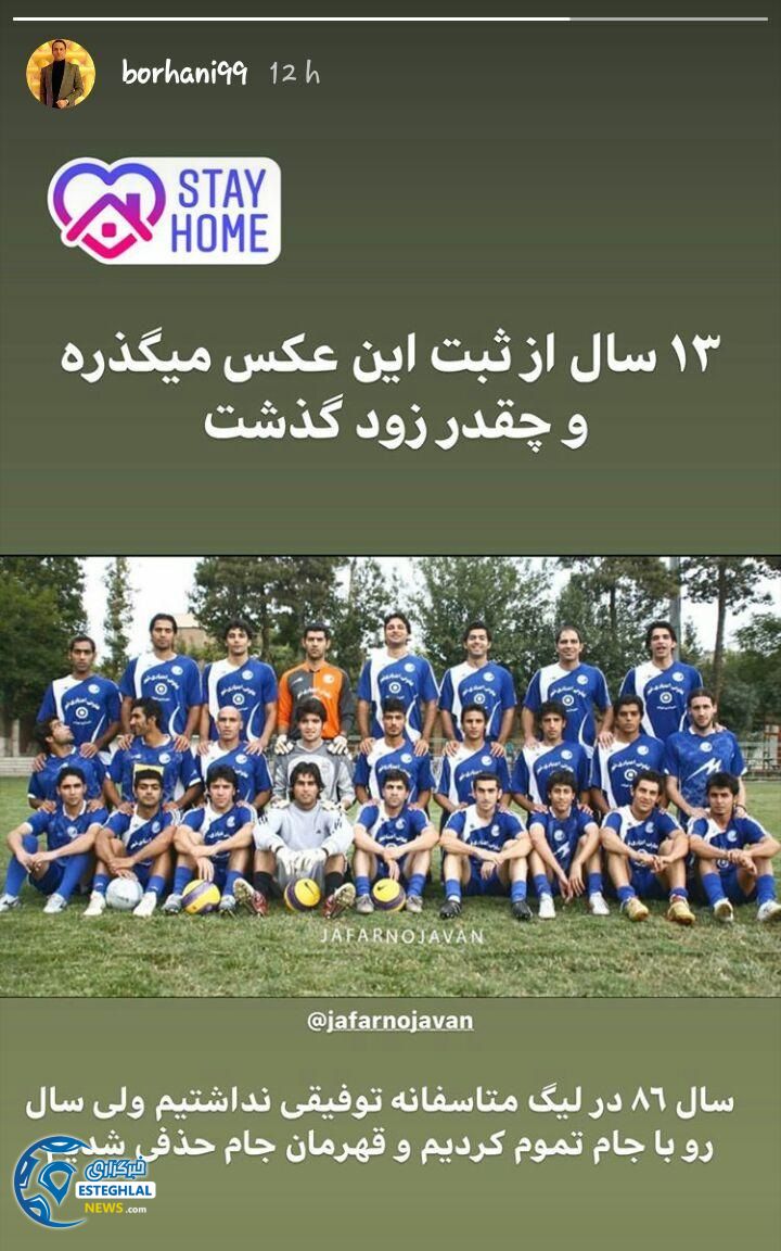 آرش برهانی