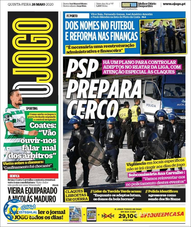 روزنامه ورزشی جوگو پنجشنبه 8 خرداد 1399