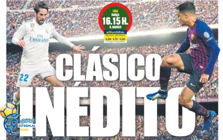 روزنامه های ورزشی جهان یکشنبه 6 آبان 1397