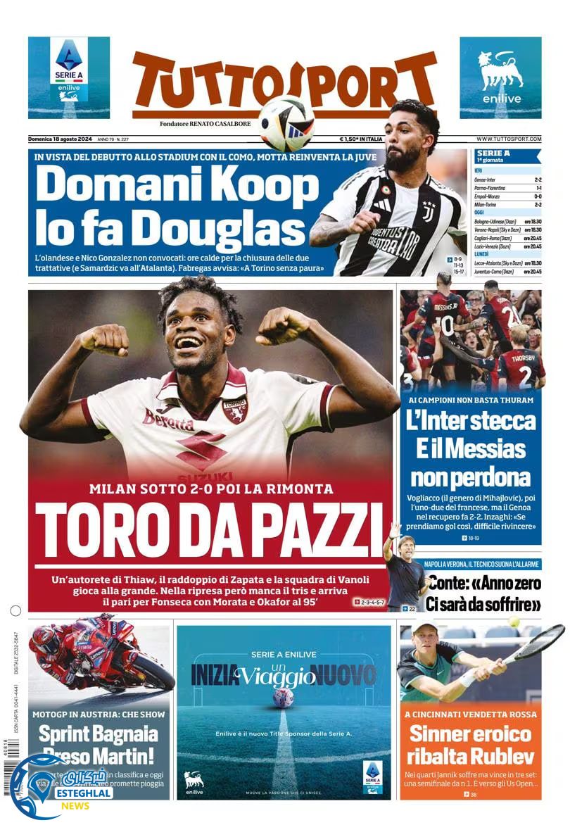 روزنامه ورزشی توتو اسپورت یکشنبه 28 مرداد 1403 