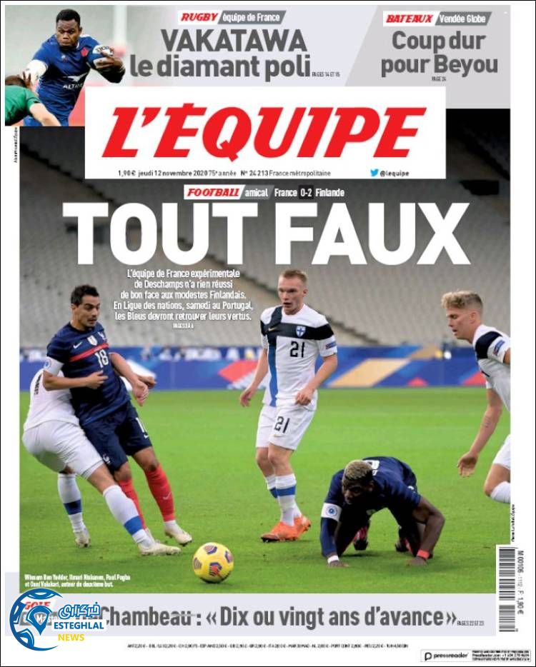 روزنامه ورزشی اکیپ پنجشنبه 22 آبان 1399