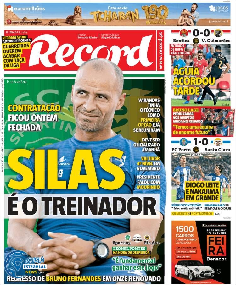 روزنامه ورزشی رکورد پنجشنبه 4 مهر 1398