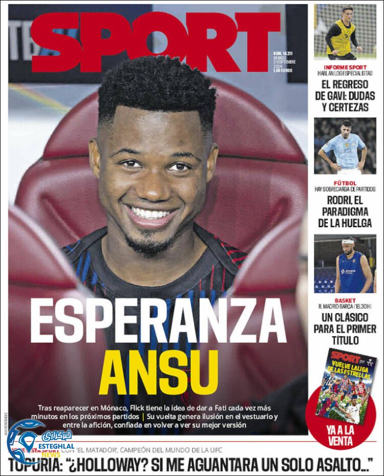 روزنامه  ورزشی  اسپورت شنبه 31 شهریور 1403 