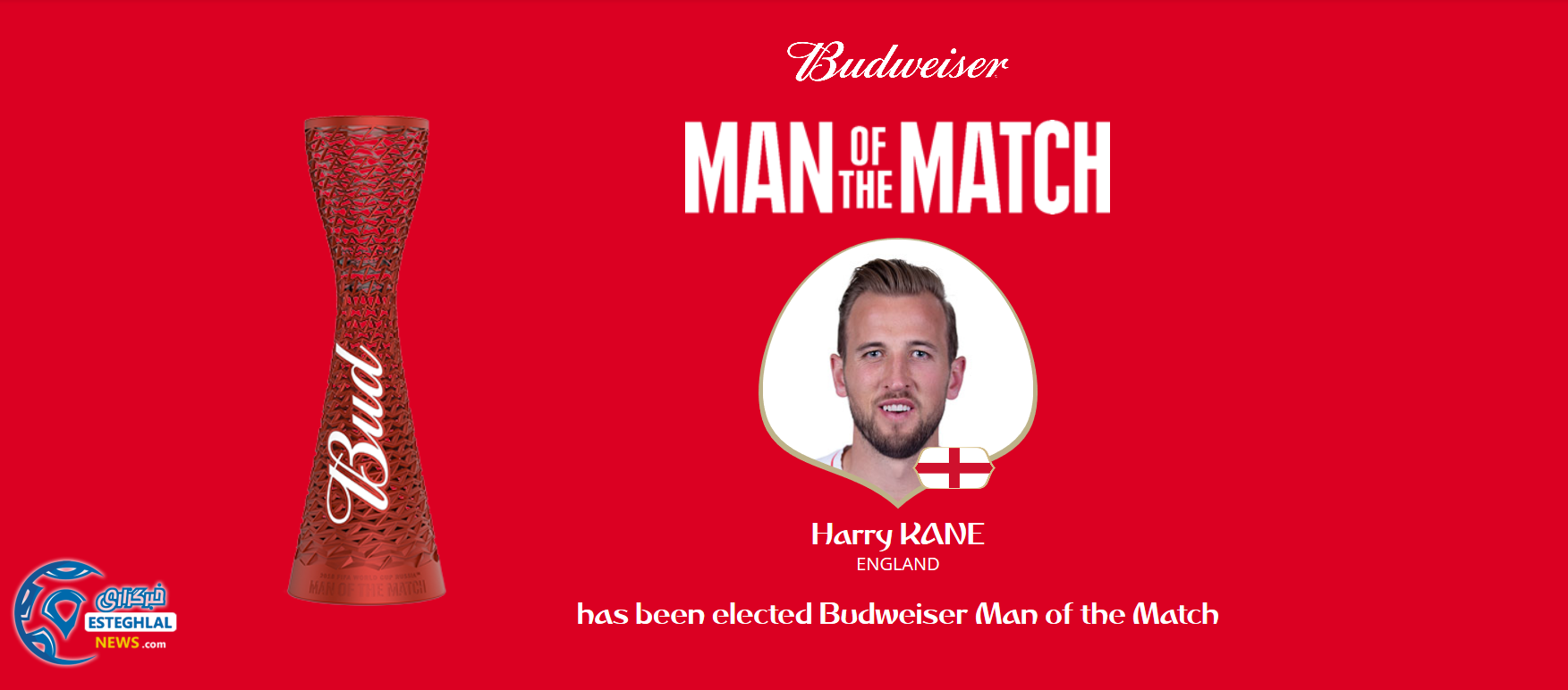 بهترین بازیکن دیدار تونس و انگلیس