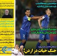 ادامه مطلب...