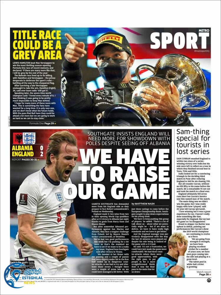 روزنامه ورزشی مترو اسپورت دوشنبه 9 فروردین 1400