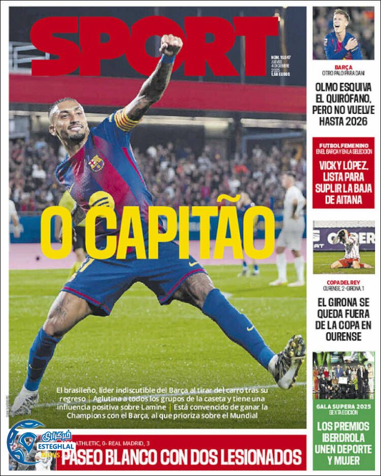 روزنامه  ورزشی اسپورت  پنجشنبه 13 آذر 1404 