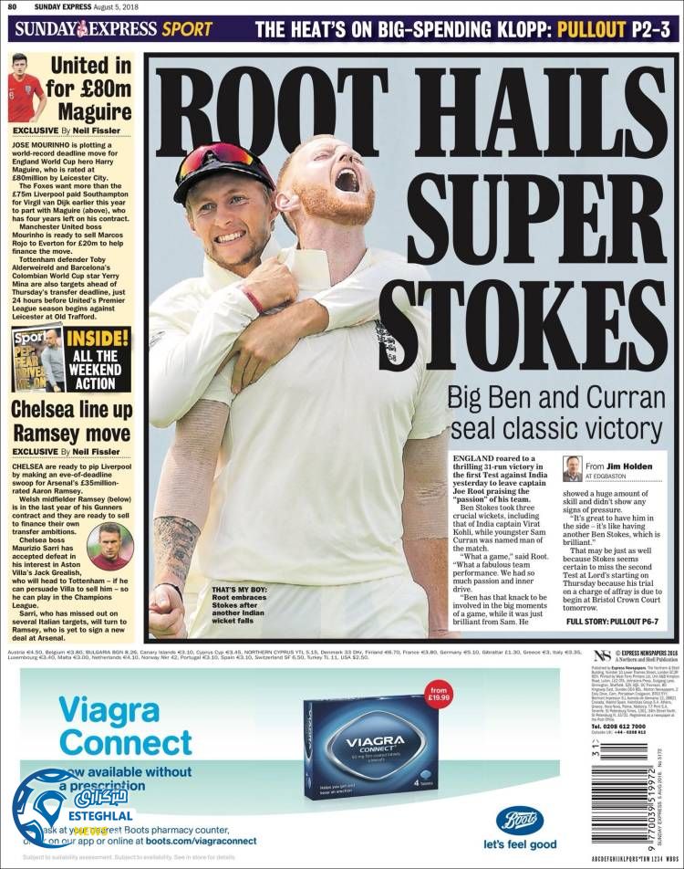 روزنامه  ورزشی اکسپرس اسپورت یکشنبه 14 مرداد 1397