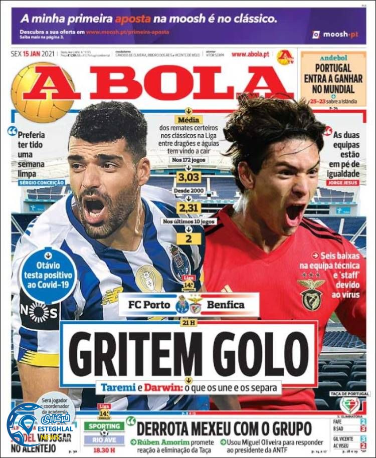 روزنامه ورزشی آبولا جمعه 26 دی 1399