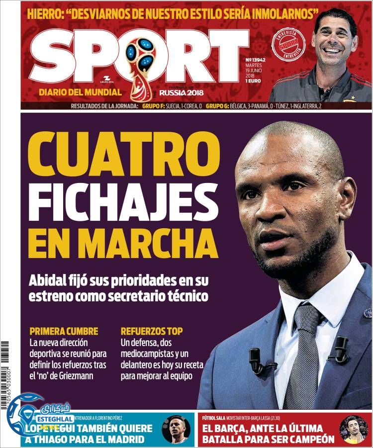 روزنامه اسپورت سه شنبه 29 خرداد 1397