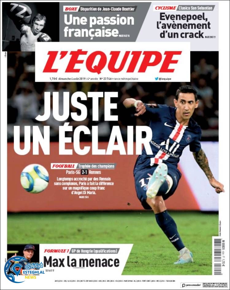 روزنامه ورزشی اکیپ یکشنبه 13 مرداد 1398