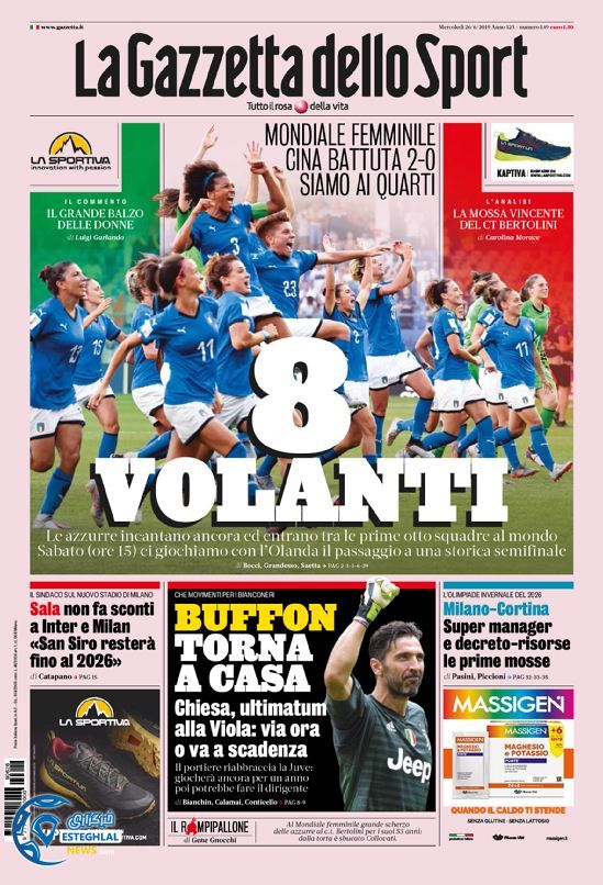 روزنامه ورزشی گاتزتا دلو اسپورت چهارشنبه 5 تیر 1398