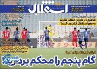 ادامه مطلب...