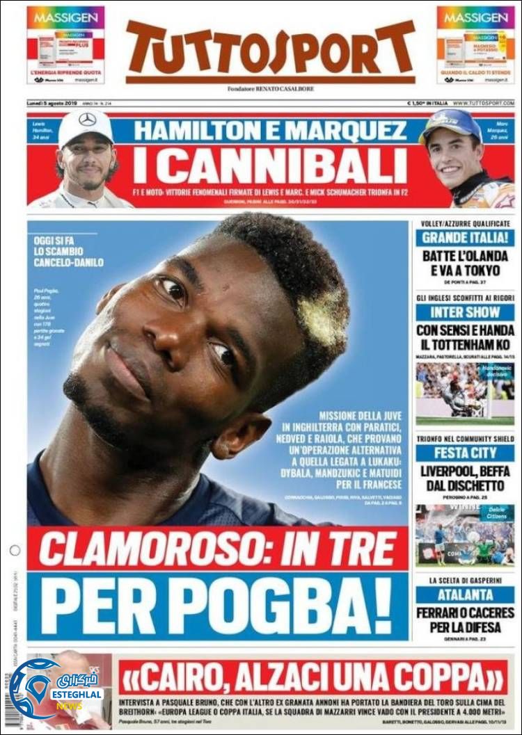 روزنامه ورزشی توتو اسپورت دوشنبه 14 مرداد 1398