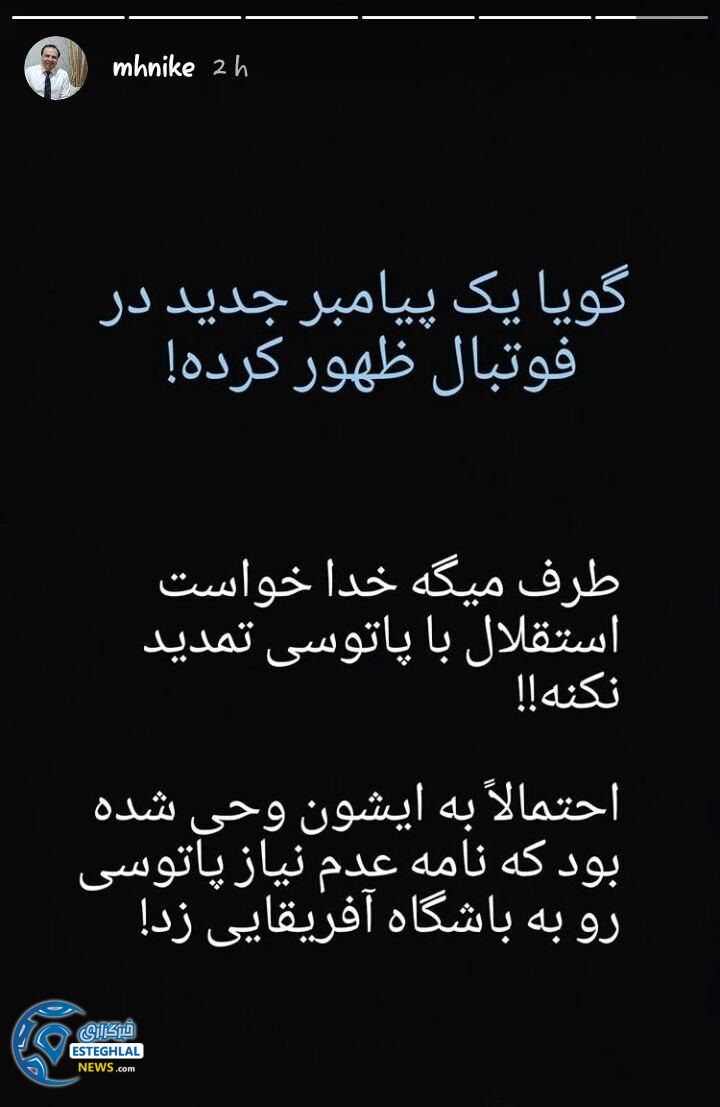 محمد حیرانی