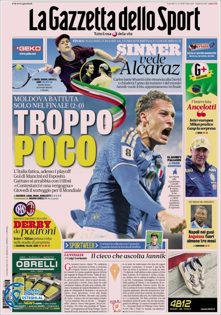 روزنامه  ورزشی گاتزتا دلو اسپورت جمعه 23 آبان 1404 